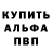 АМФЕТАМИН VHQ Ilya Band