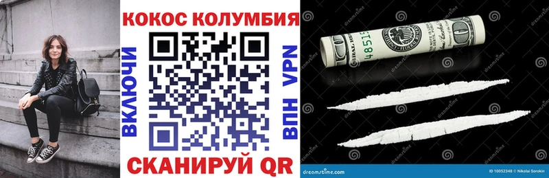 наркотики  Устюжна  OMG сайт  Cocaine 99% 