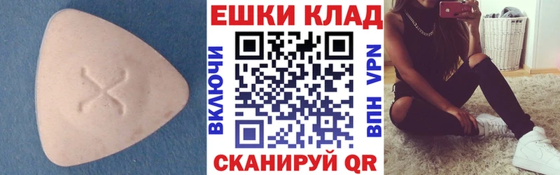 ЭКСТАЗИ VHQ  Устюжна 