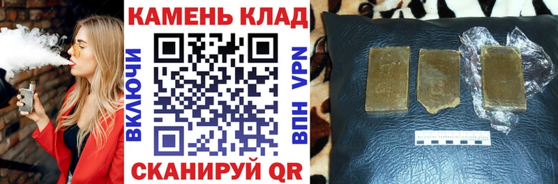 ГАШ гарик  kraken зеркало  Устюжна  хочу  