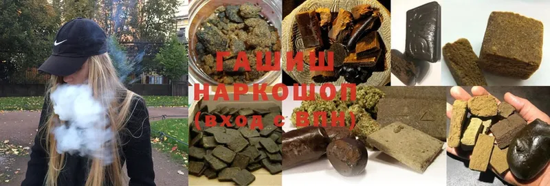 Гашиш VHQ  Устюжна 