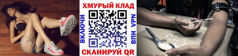Героин белый  Устюжна 