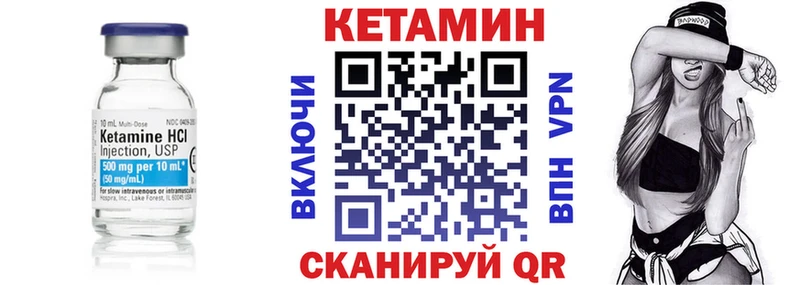 ОМГ ОМГ онион  Устюжна  Кетамин ketamine 