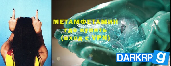 твердый Красноперекопск