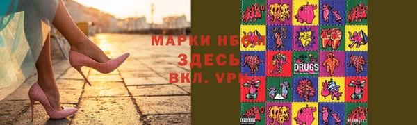MDMA Premium VHQ Краснослободск