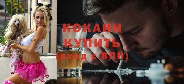 MDMA Premium VHQ Краснослободск