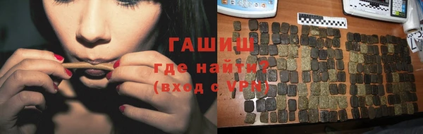 MDMA Premium VHQ Краснослободск