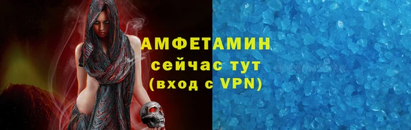 MDMA Premium VHQ Краснослободск