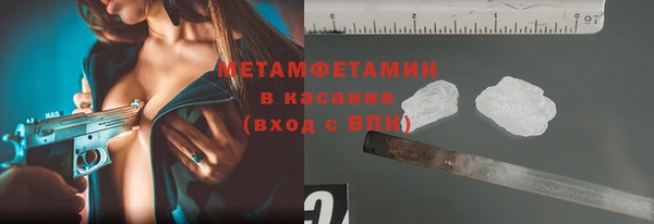 твердый Красноперекопск
