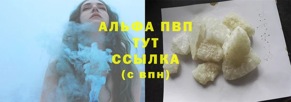 MDMA Premium VHQ Краснослободск