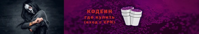 твердый Красноперекопск