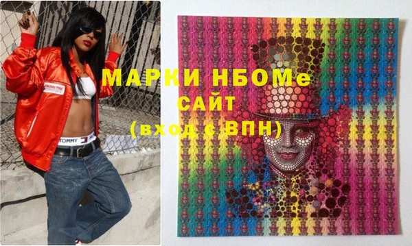MDMA Premium VHQ Краснослободск