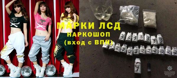 MDMA Premium VHQ Краснослободск