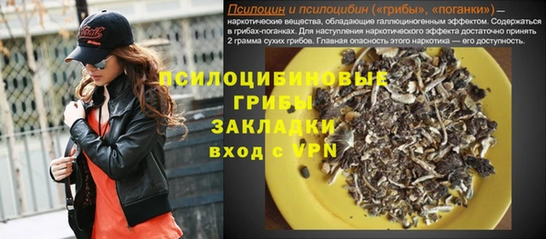 MDMA Premium VHQ Краснослободск