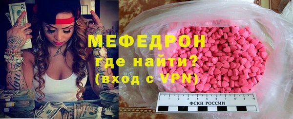 MDMA Premium VHQ Краснослободск