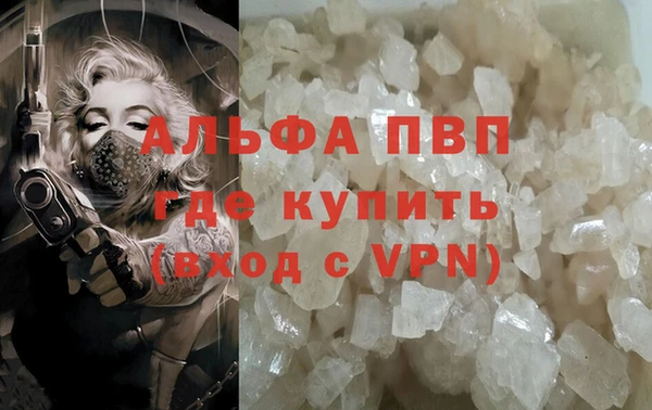 твердый Красноперекопск