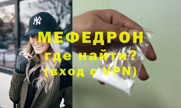 твердый Красноперекопск