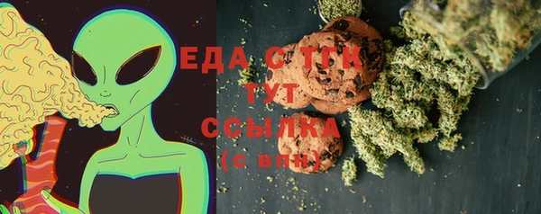 MDMA Зеленокумск
