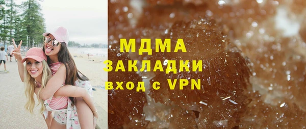 MDMA Premium VHQ Краснослободск