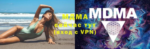 MDMA Premium VHQ Краснослободск