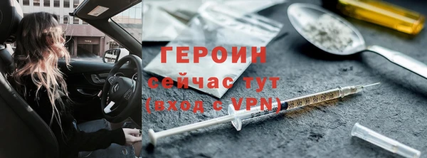 твердый Красноперекопск