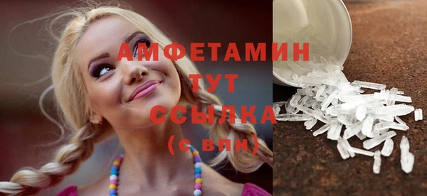 спиды Краснотурьинск
