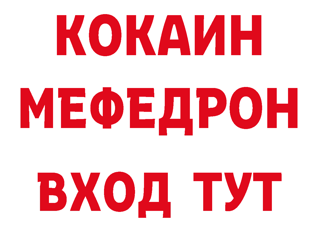 ТГК концентрат зеркало дарк нет mega Устюжна
