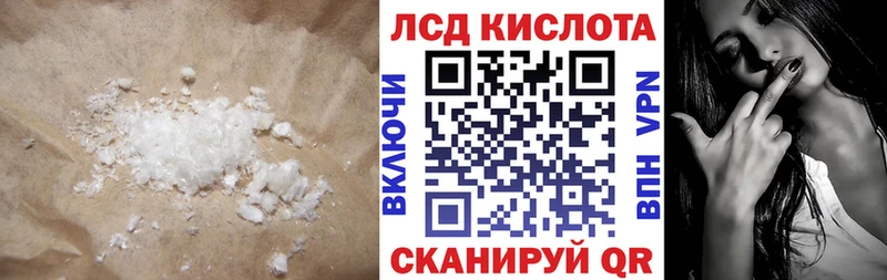 ЛСД экстази ecstasy  Устюжна 
