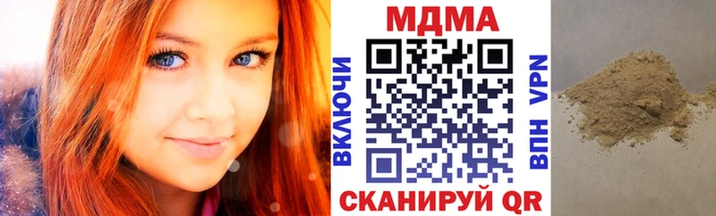 ОМГ ОМГ ТОР  Устюжна  MDMA VHQ 