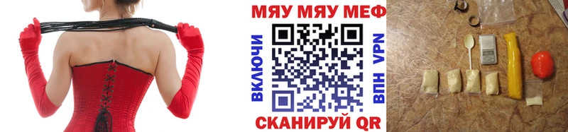 Мефедрон мука Устюжна