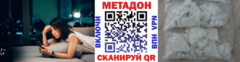 ОМГ ОМГ зеркало  Устюжна  МЕТАДОН белоснежный 