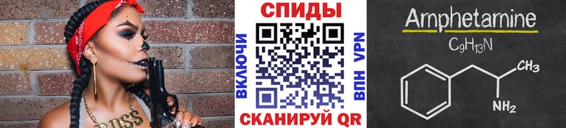 Первитин кристалл  наркошоп  Устюжна 