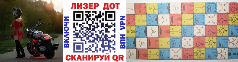 Марки N-bome 1,8мг  Устюжна 
