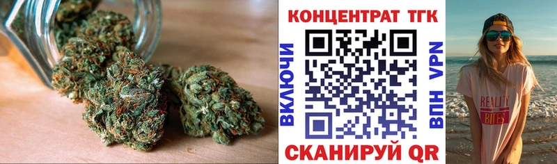 Дистиллят ТГК вейп с тгк  Устюжна 